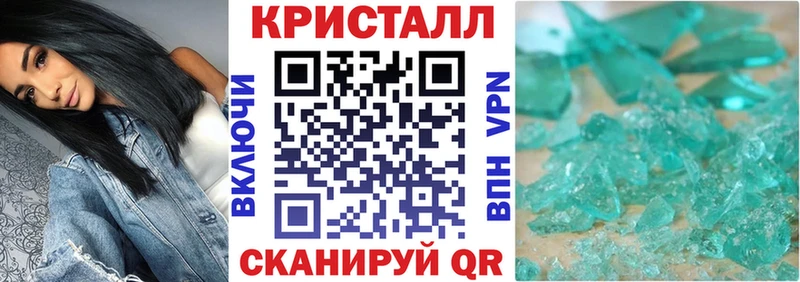 Amphetamine 97% купить цена Сызрань