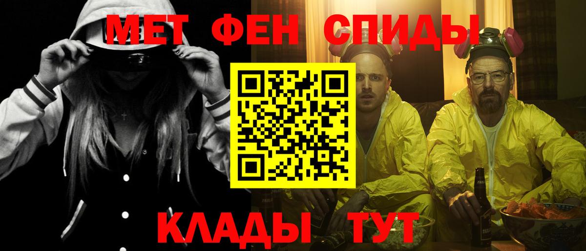 Сызрань  Амфетамин  Вход с VPN  Амфетамин 98% 