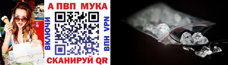 APVP VHQ  Сызрань 