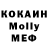 MDMA молли villy audy