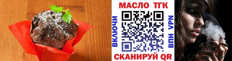 купить наркотик  блэк спрут ТОР  Cannafood конопля  Сызрань 