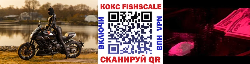 shop как зайти  Сызрань  Кокаин 99% 