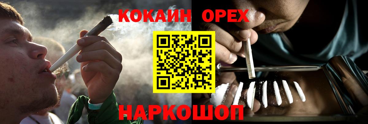 Сызрань  Cocaine Fish Scale  Вход с VPN  КОКАИН 98% 
