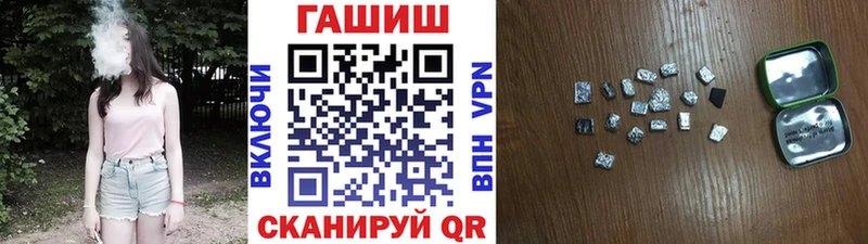 hydra ТОР  Сызрань  Гашиш гашик 