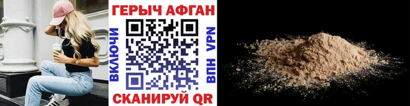 Героин гречка Сызрань