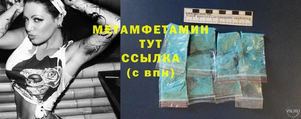 мефедрон VHQ Нязепетровск