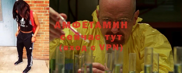 мефедрон VHQ Нязепетровск