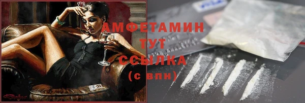 мефедрон VHQ Нязепетровск