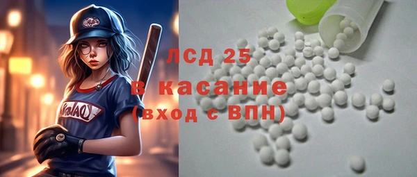 ПСИЛОЦИБИНОВЫЕ ГРИБЫ Нягань