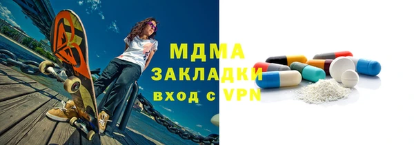 мяу мяу мука Няндома