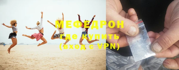 мефедрон VHQ Нязепетровск