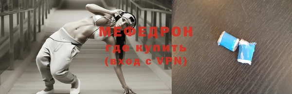 мяу мяу мука Няндома