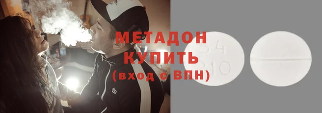 мефедрон VHQ Нязепетровск