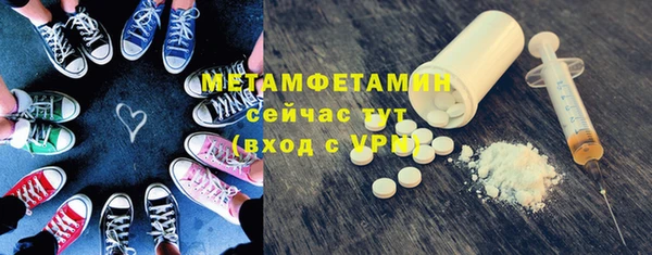 ПСИЛОЦИБИНОВЫЕ ГРИБЫ Нягань
