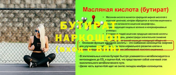 мяу мяу мука Няндома