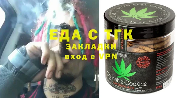 ПСИЛОЦИБИНОВЫЕ ГРИБЫ Нягань