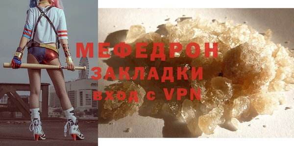 мефедрон VHQ Нязепетровск