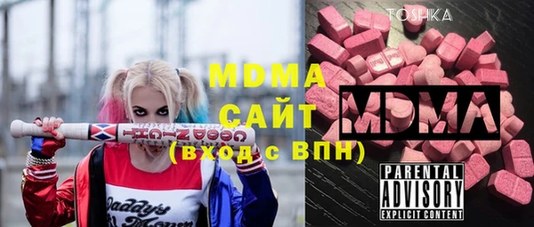 мефедрон VHQ Нязепетровск