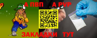 мефедрон Нарткала