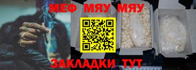 MDMA Наро-Фоминск