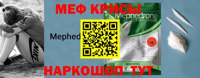 MDMA Наро-Фоминск