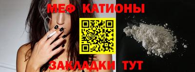мефедрон Нарткала
