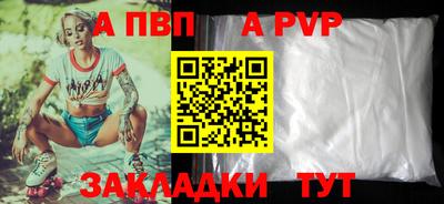 прущие крисы Нальчик