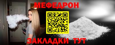 MDMA Наро-Фоминск