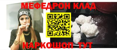 MDMA Наро-Фоминск