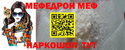 прущие крисы Нальчик