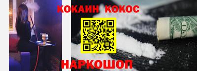 прущие крисы Нальчик