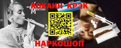 мефедрон Нарткала