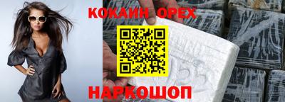 прущие крисы Нальчик