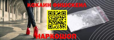 прущие крисы Нальчик