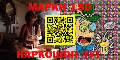 мефедрон Нарткала