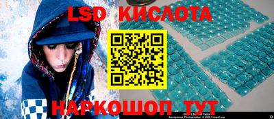 прущая мука Ставрополь