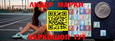 мефедрон Нарткала