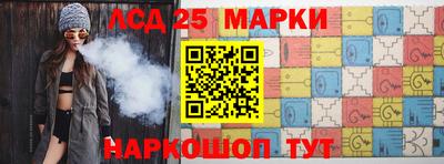 мефедрон Нарткала