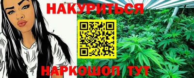мефедрон Нарткала