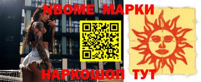 прущие крисы Нальчик