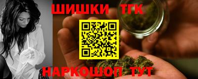 мефедрон Нарткала