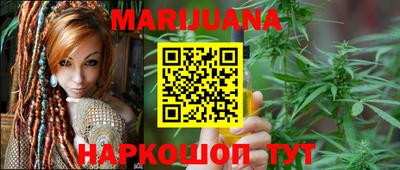 мефедрон Нарткала