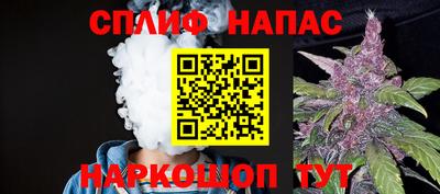 прущие крисы Нальчик
