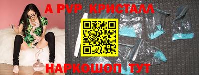 мефедрон Нарткала