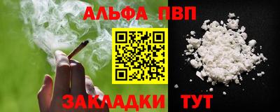 MDMA Наро-Фоминск
