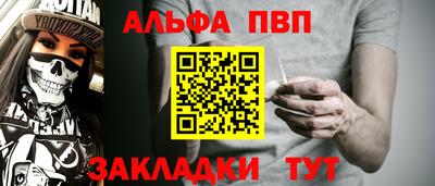 мефедрон Нарткала