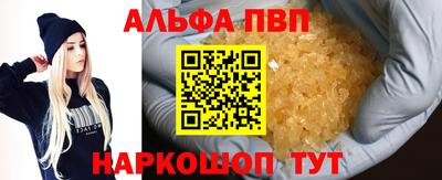мефедрон Нарткала
