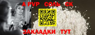 прущие крисы Нальчик