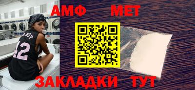 мефедрон Нарткала