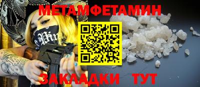 мефедрон Нарткала